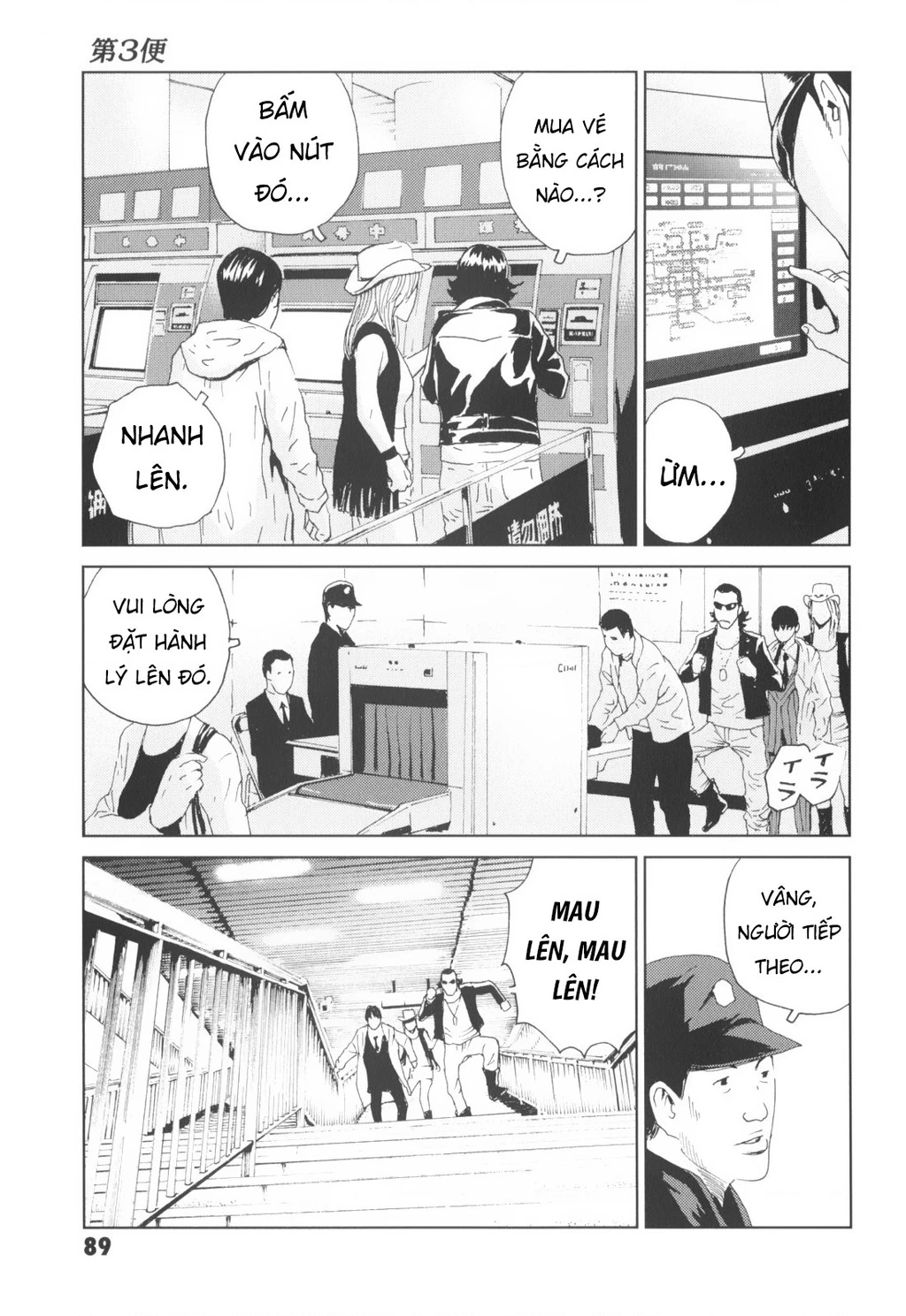 The Kurosagi Corpse Delivery Service Chapter 137 - 7