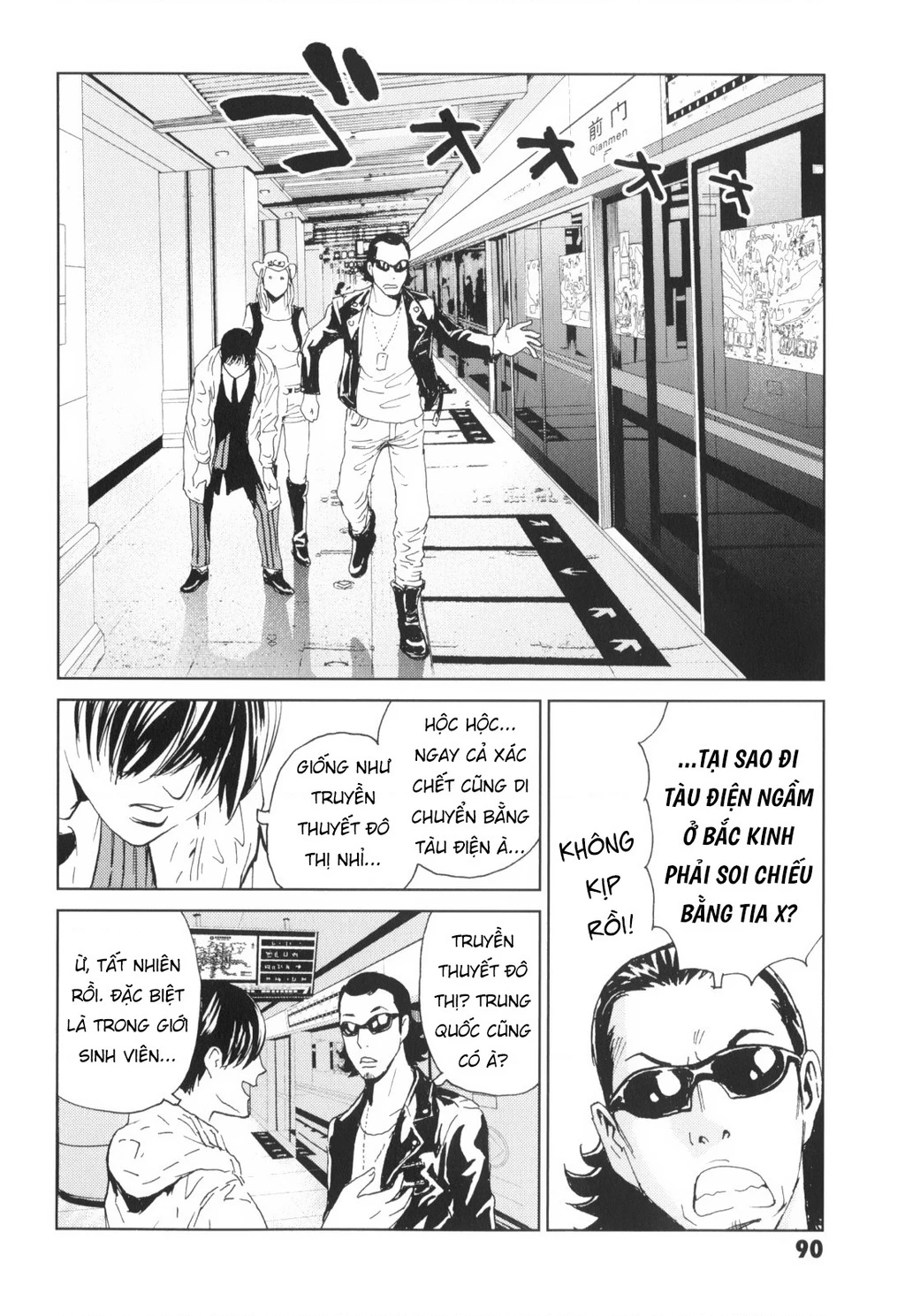 The Kurosagi Corpse Delivery Service Chapter 137 - 8