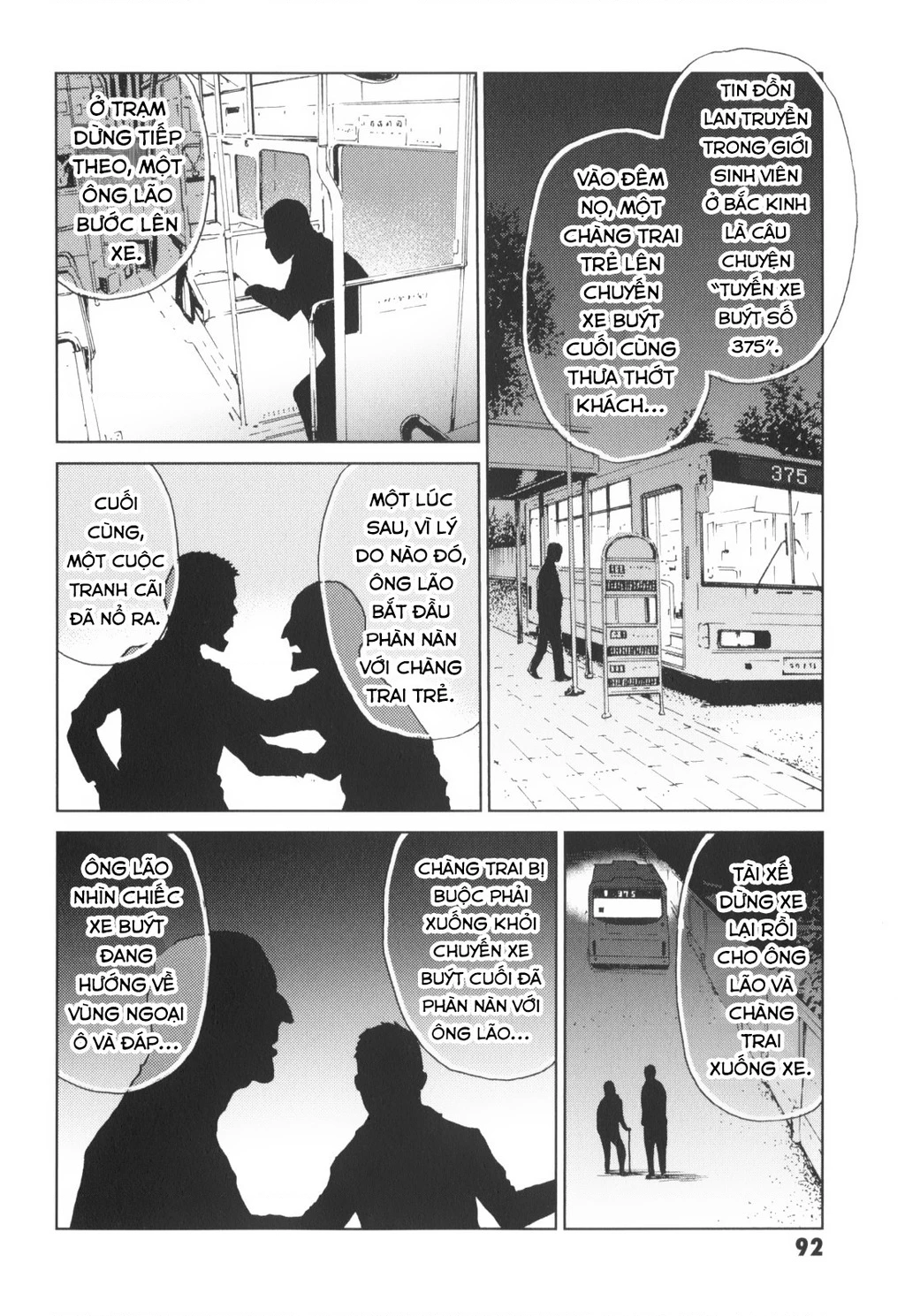 The Kurosagi Corpse Delivery Service Chapter 137 - 10
