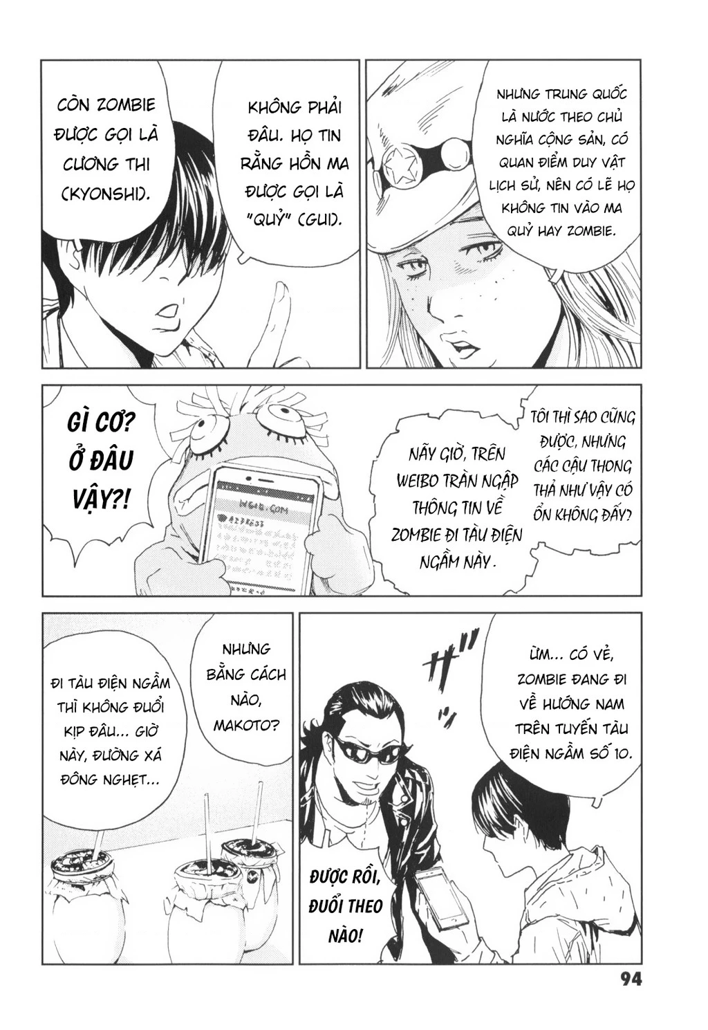 The Kurosagi Corpse Delivery Service Chapter 137 - 12