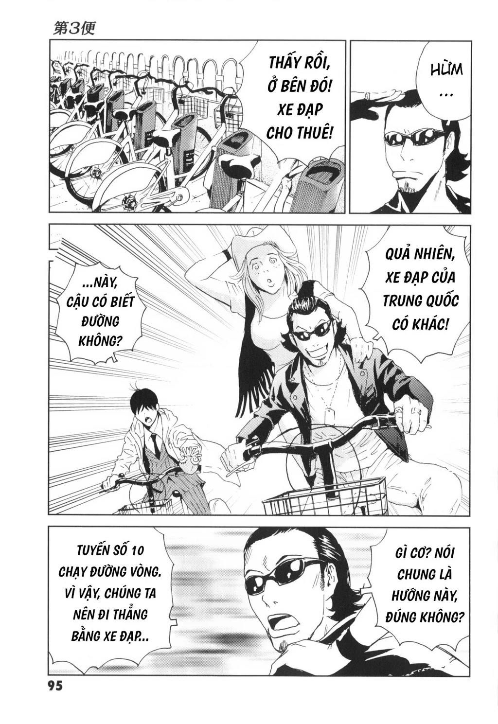 The Kurosagi Corpse Delivery Service Chapter 137 - 13