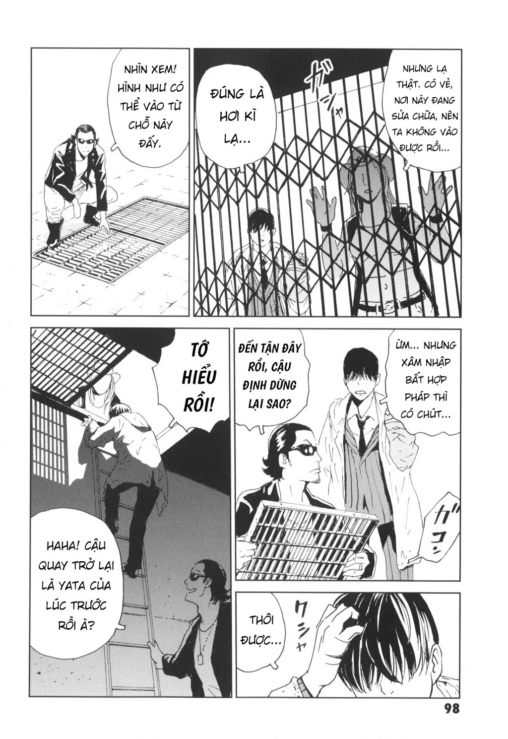 The Kurosagi Corpse Delivery Service Chapter 137 - 16