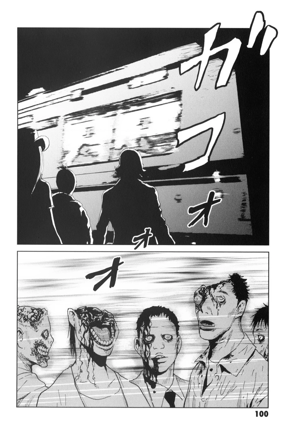 The Kurosagi Corpse Delivery Service Chapter 137 - 18