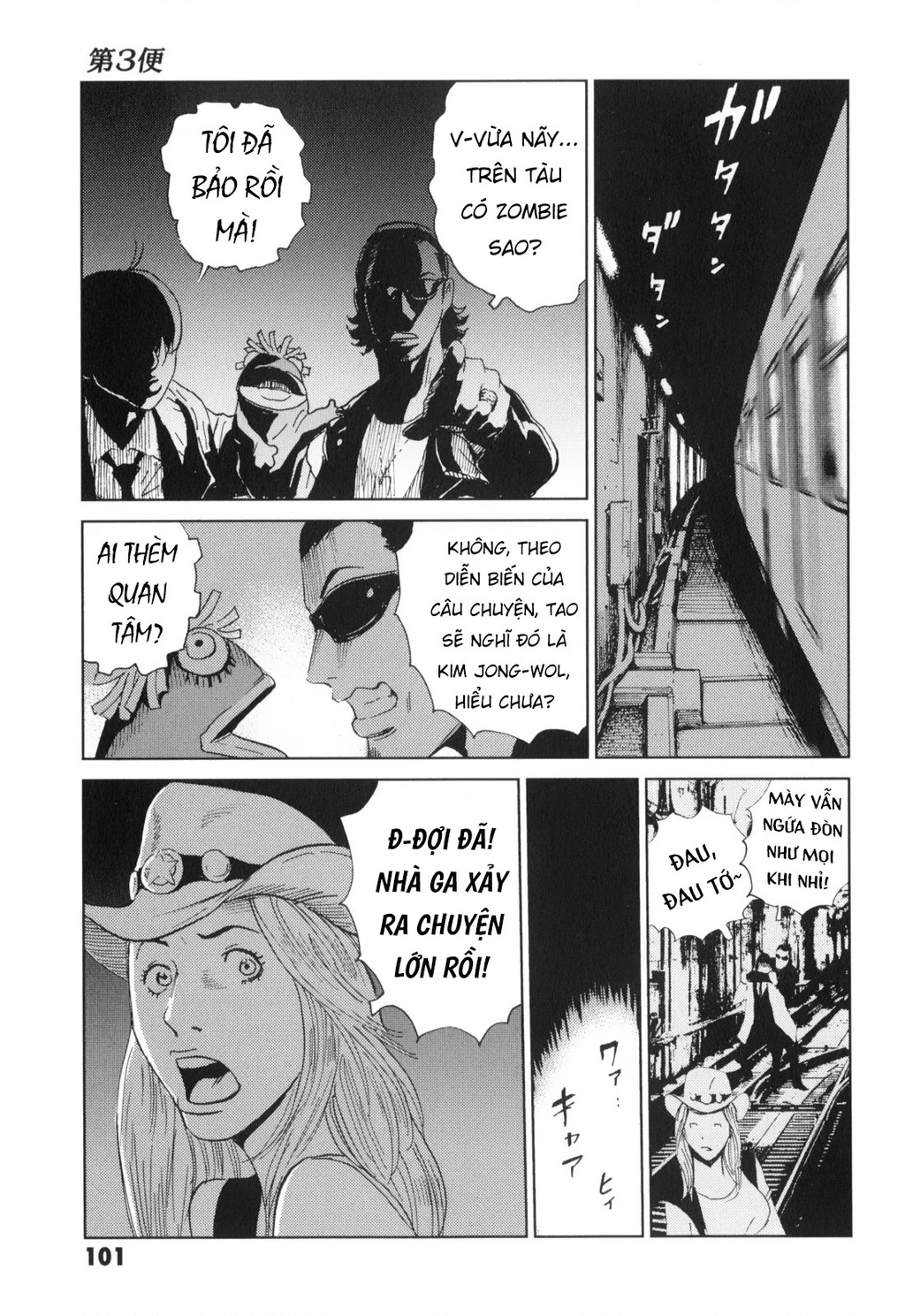 The Kurosagi Corpse Delivery Service Chapter 137 - 19