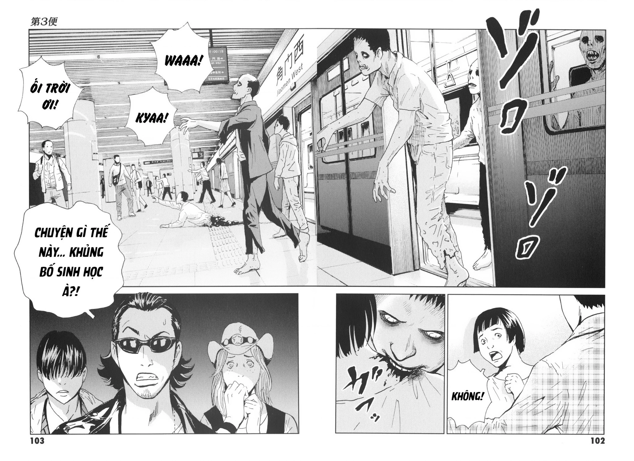 The Kurosagi Corpse Delivery Service Chapter 137 - 20