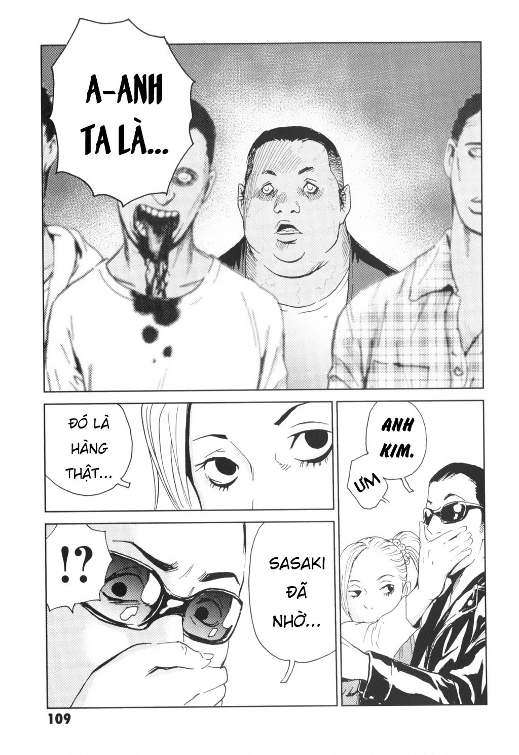 The Kurosagi Corpse Delivery Service Chapter 137 - 26