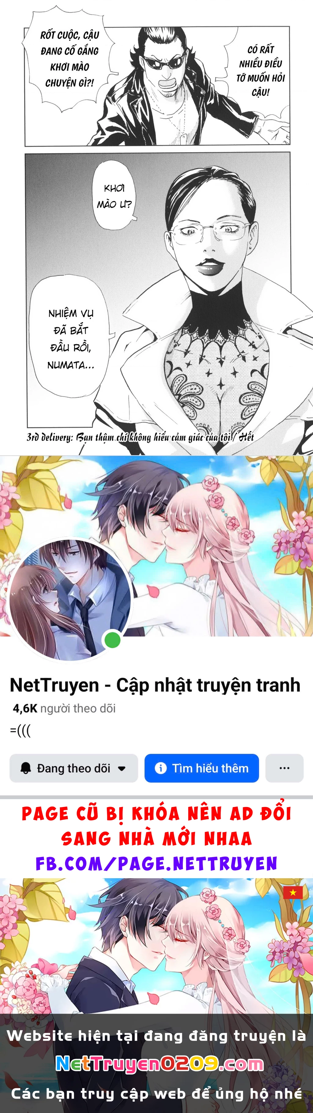 The Kurosagi Corpse Delivery Service Chapter 137 - 28