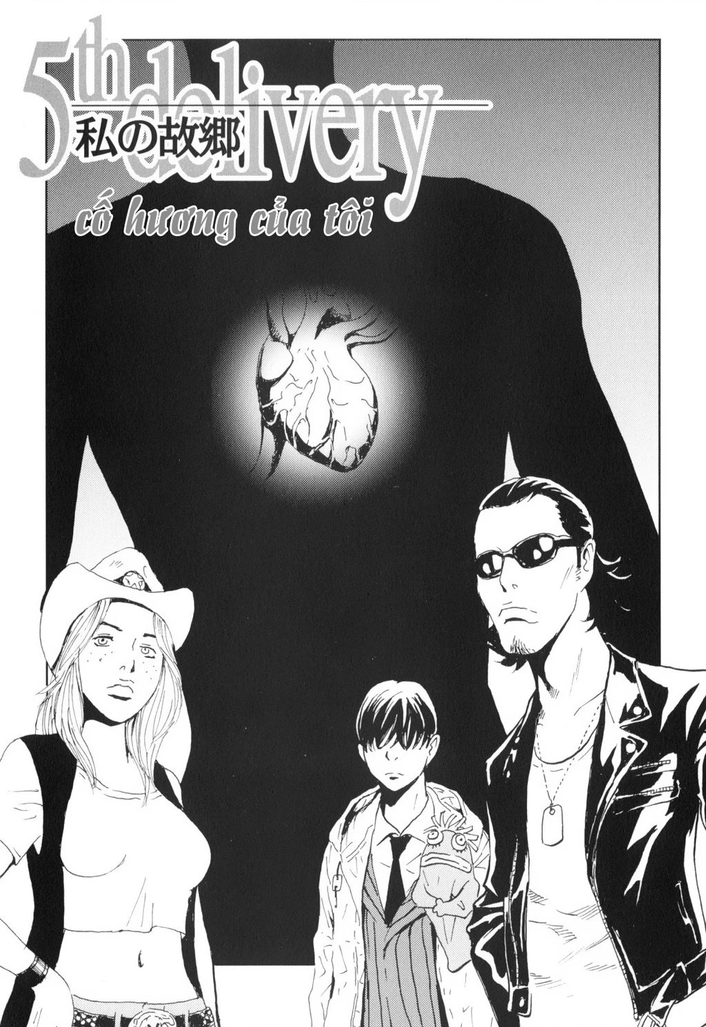 The Kurosagi Corpse Delivery Service Chapter 139 - 2