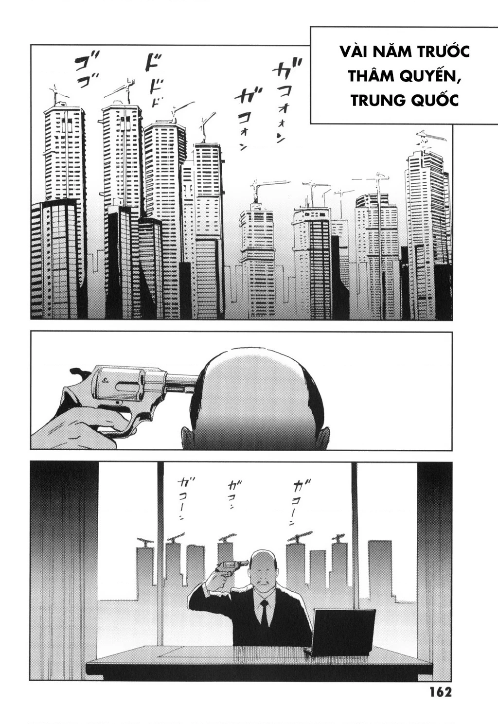 The Kurosagi Corpse Delivery Service Chapter 139 - 3