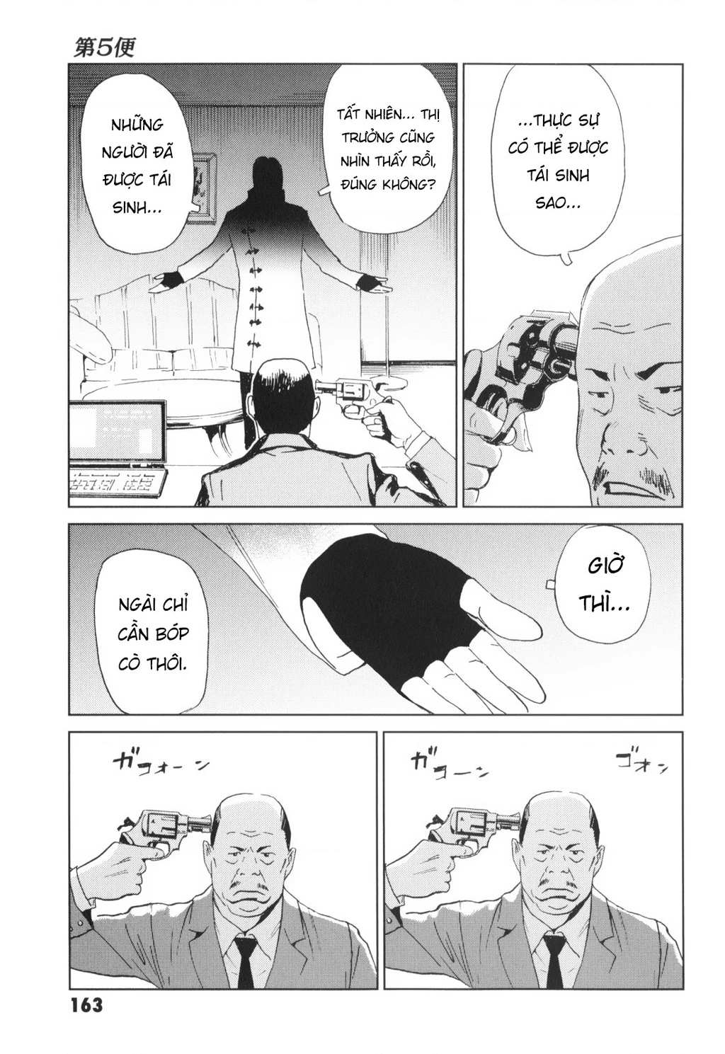 The Kurosagi Corpse Delivery Service Chapter 139 - 4