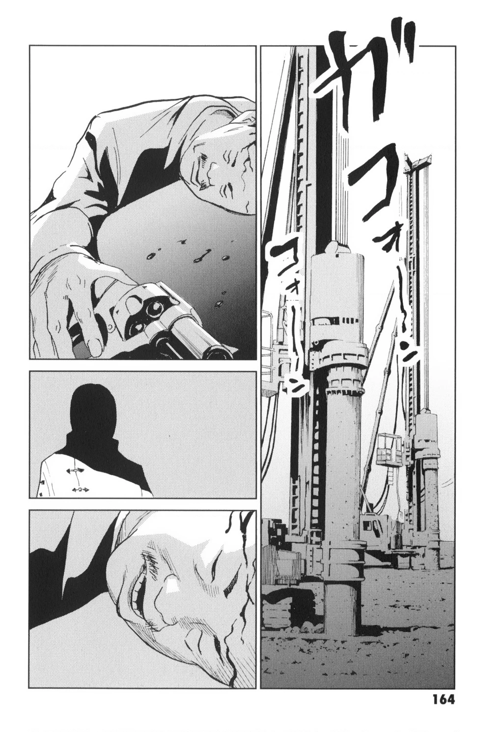 The Kurosagi Corpse Delivery Service Chapter 139 - 5