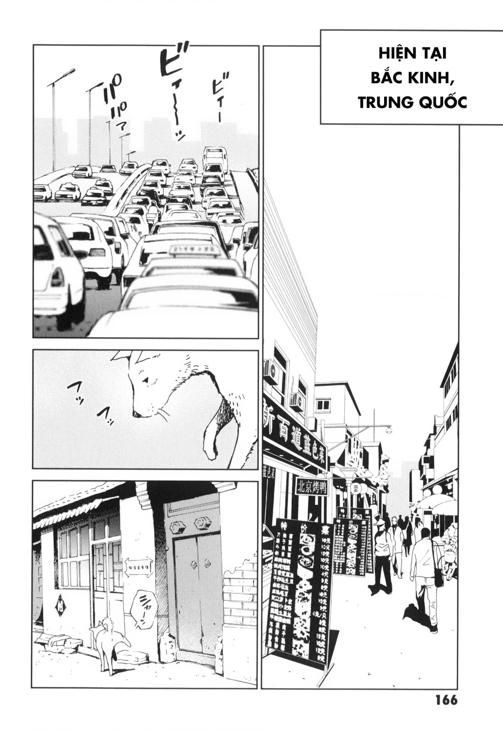 The Kurosagi Corpse Delivery Service Chapter 139 - 7