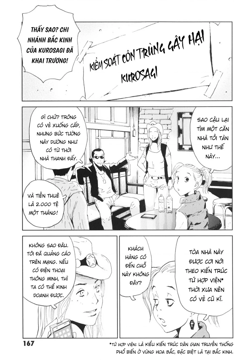 The Kurosagi Corpse Delivery Service Chapter 139 - 8