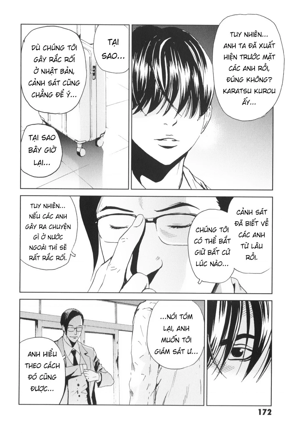 The Kurosagi Corpse Delivery Service Chapter 139 - 13