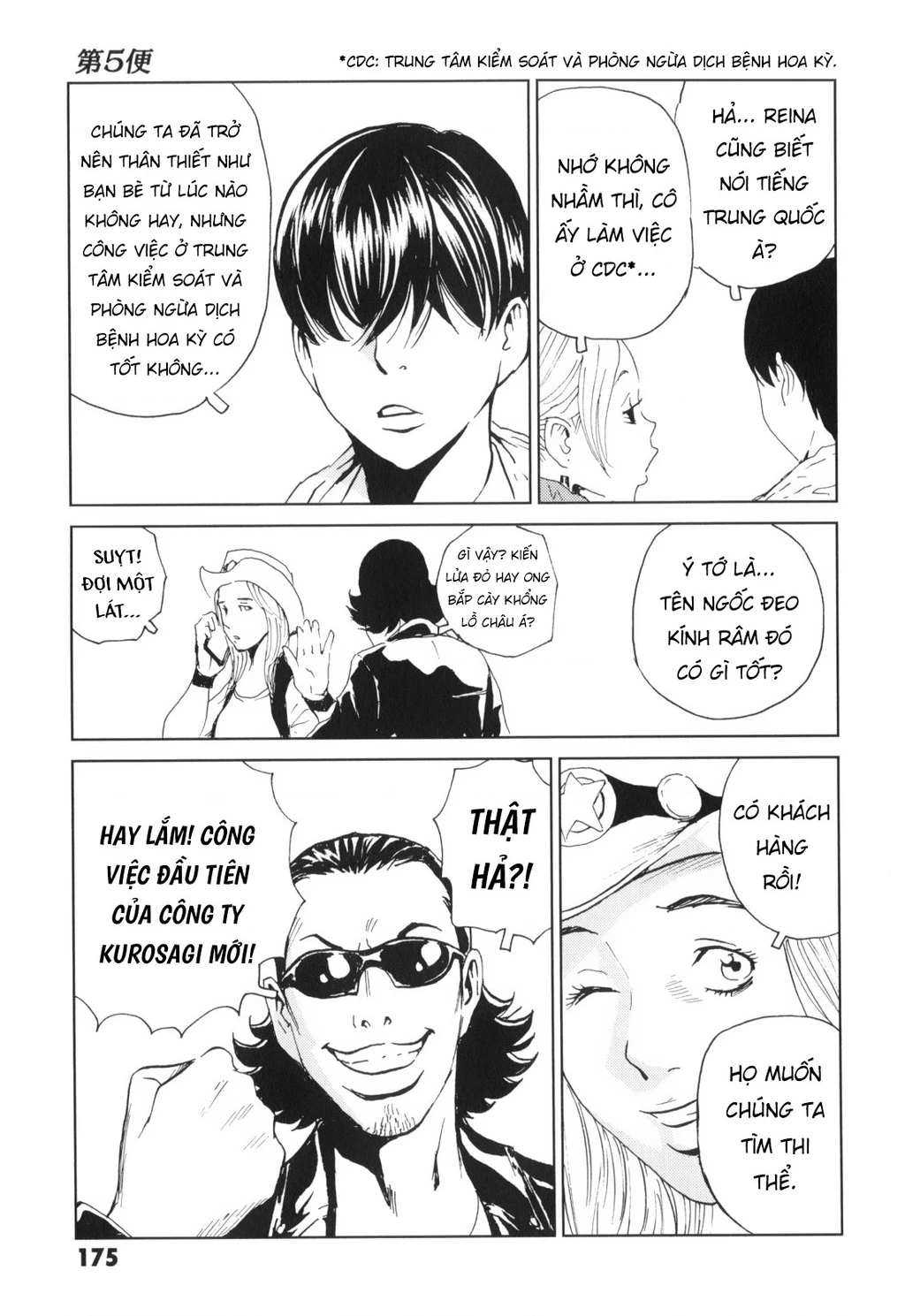 The Kurosagi Corpse Delivery Service Chapter 139 - 16