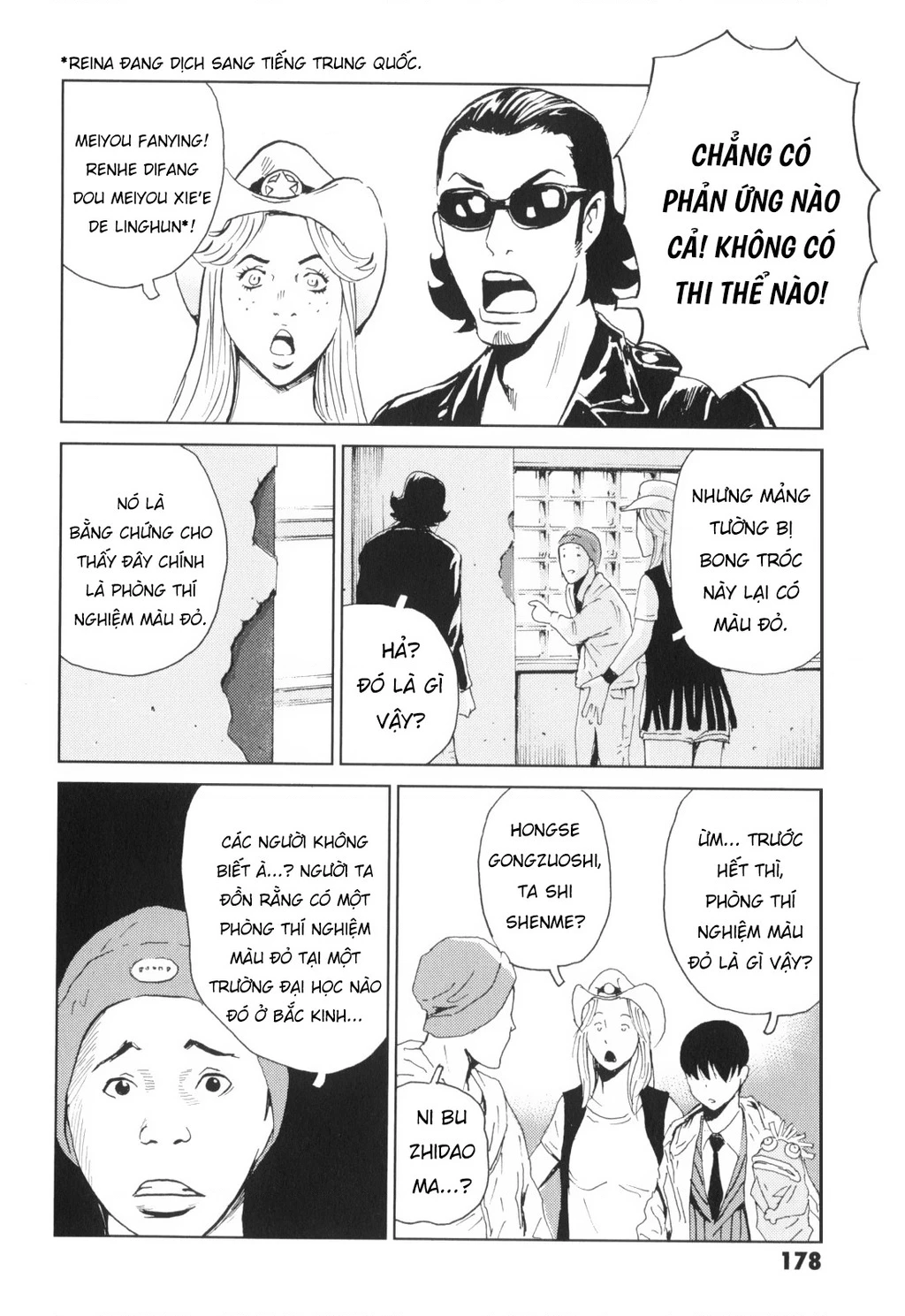 The Kurosagi Corpse Delivery Service Chapter 139 - 19