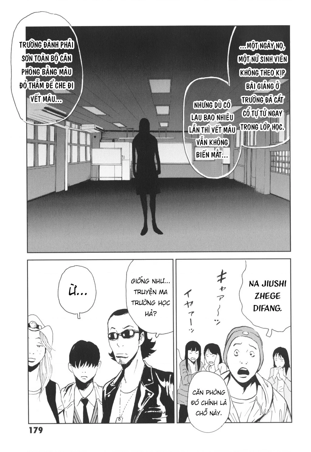 The Kurosagi Corpse Delivery Service Chapter 139 - 20