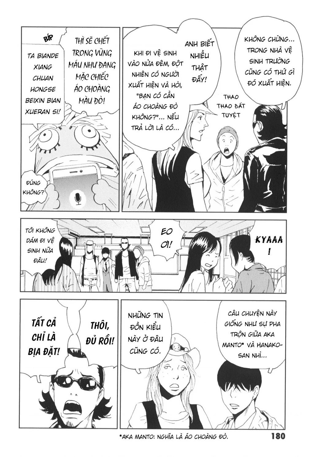 The Kurosagi Corpse Delivery Service Chapter 139 - 21