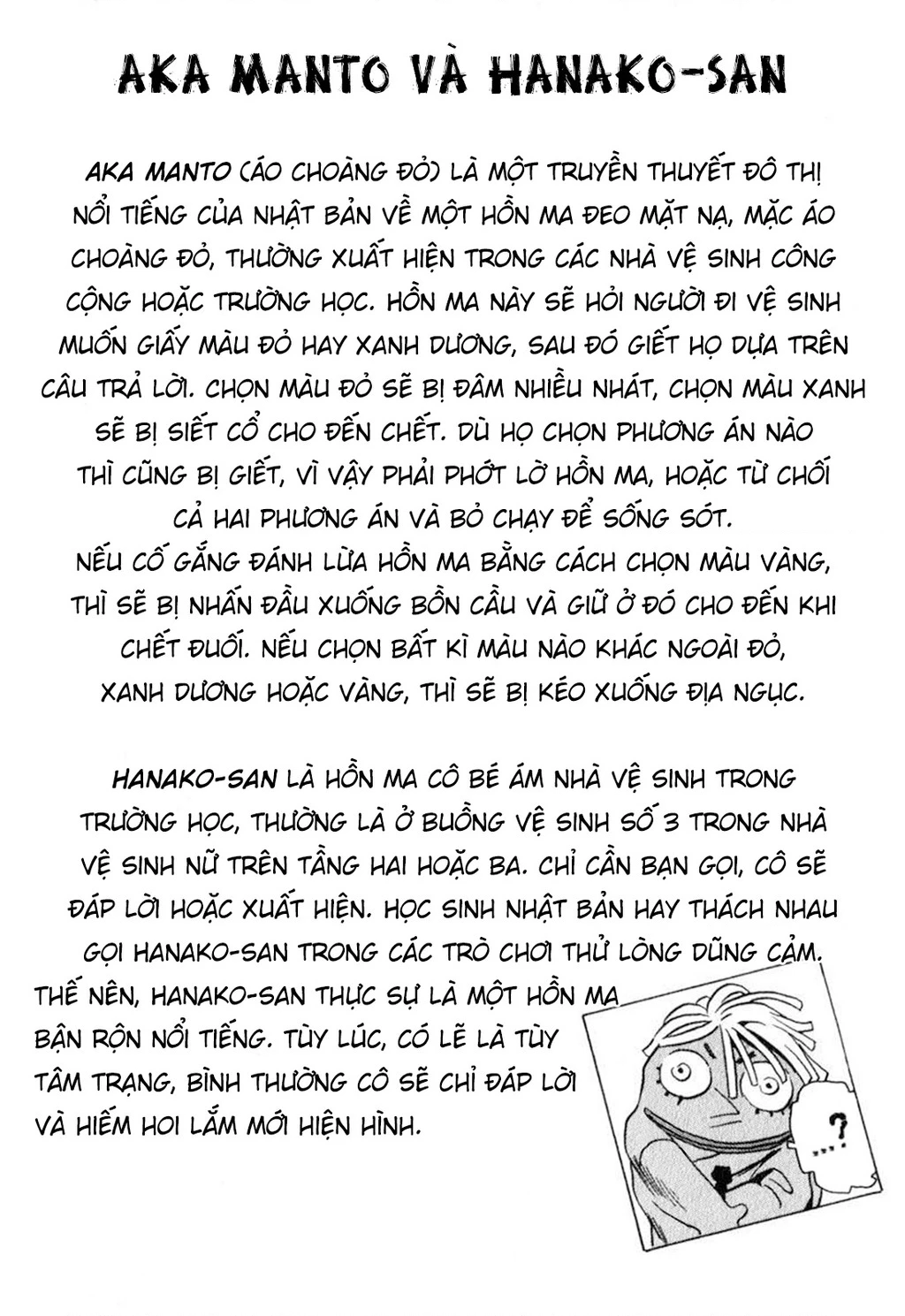 The Kurosagi Corpse Delivery Service Chapter 139 - 22