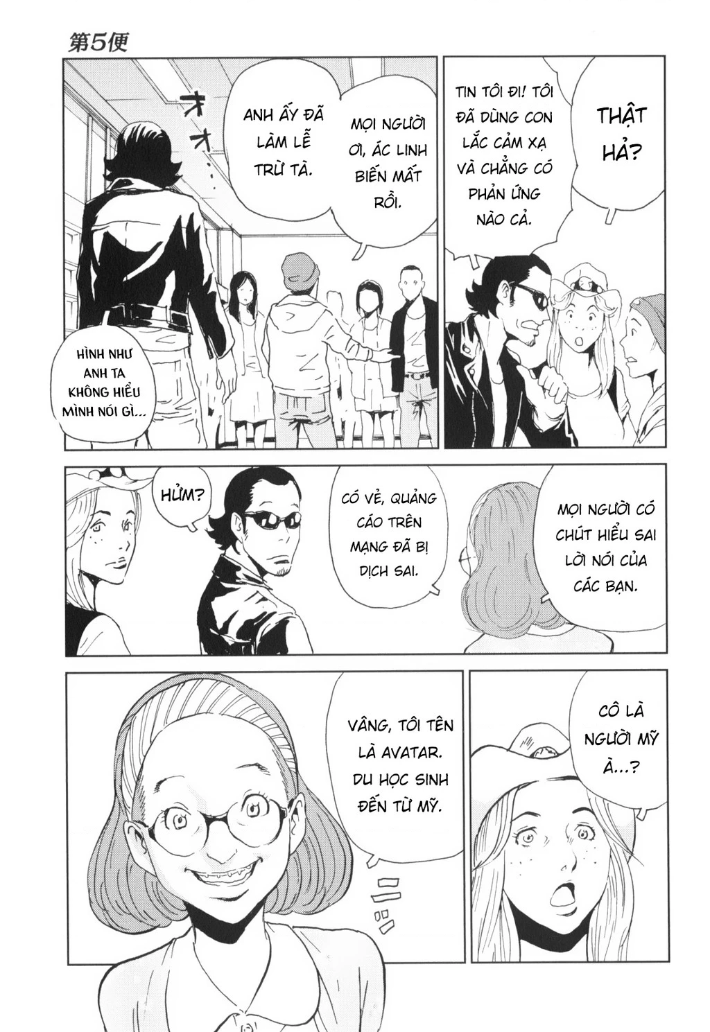 The Kurosagi Corpse Delivery Service Chapter 139 - 23