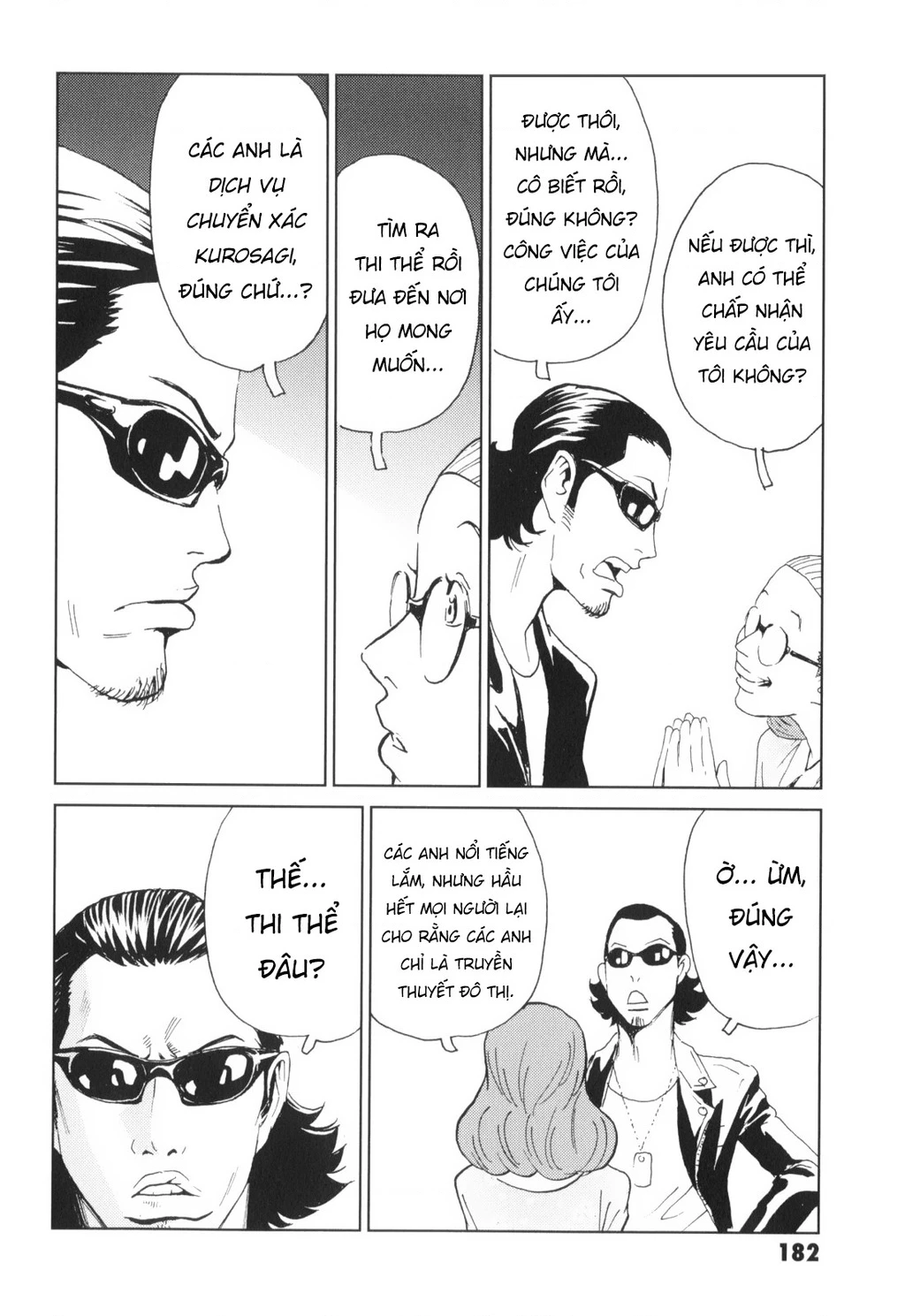 The Kurosagi Corpse Delivery Service Chapter 139 - 24