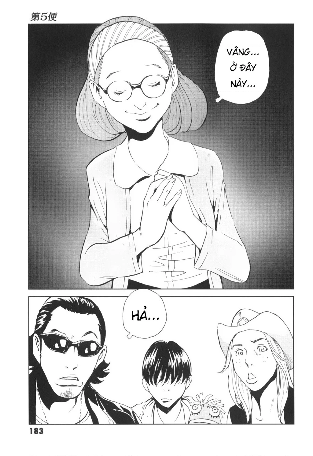 The Kurosagi Corpse Delivery Service Chapter 139 - 25