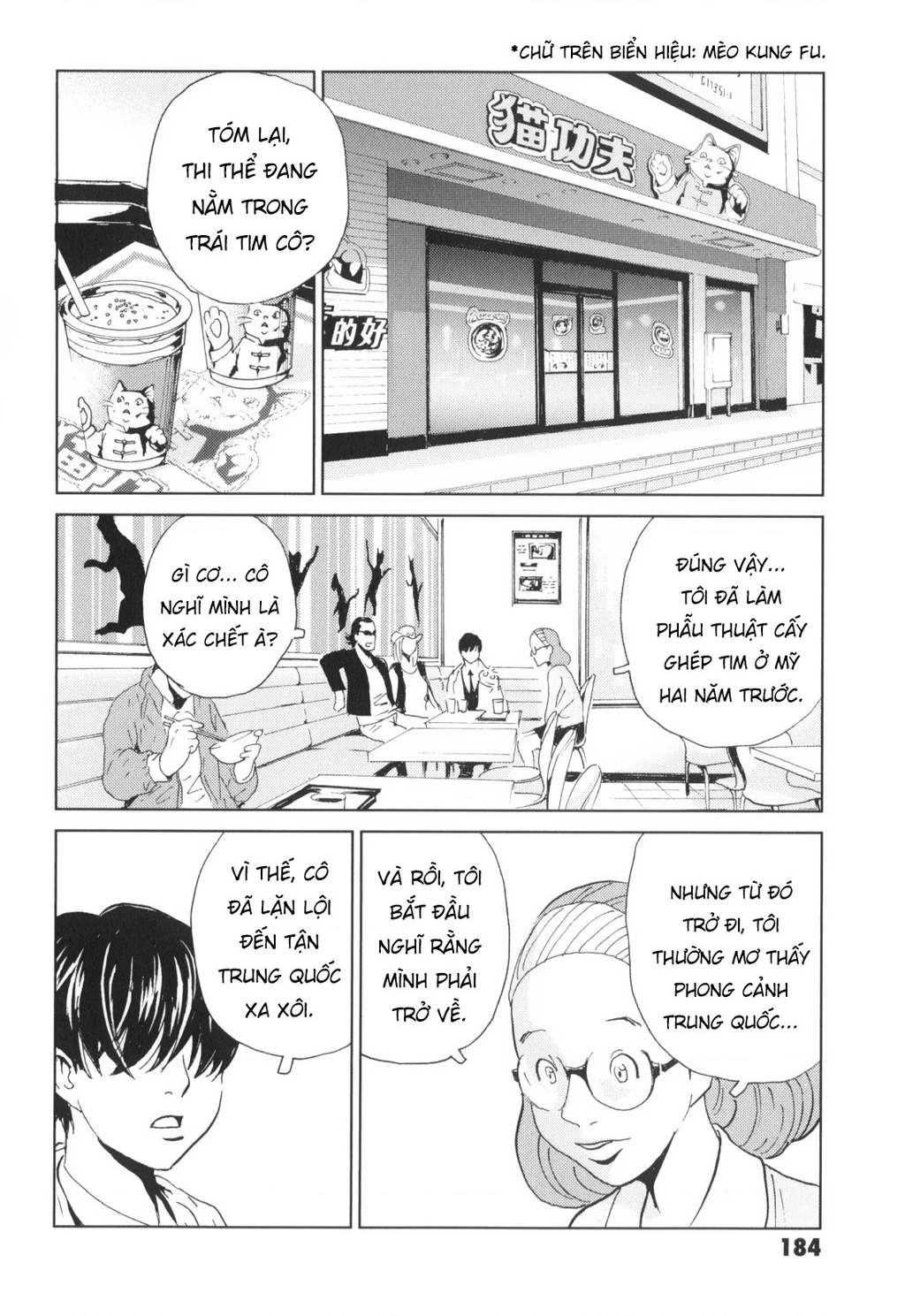 The Kurosagi Corpse Delivery Service Chapter 139 - 26