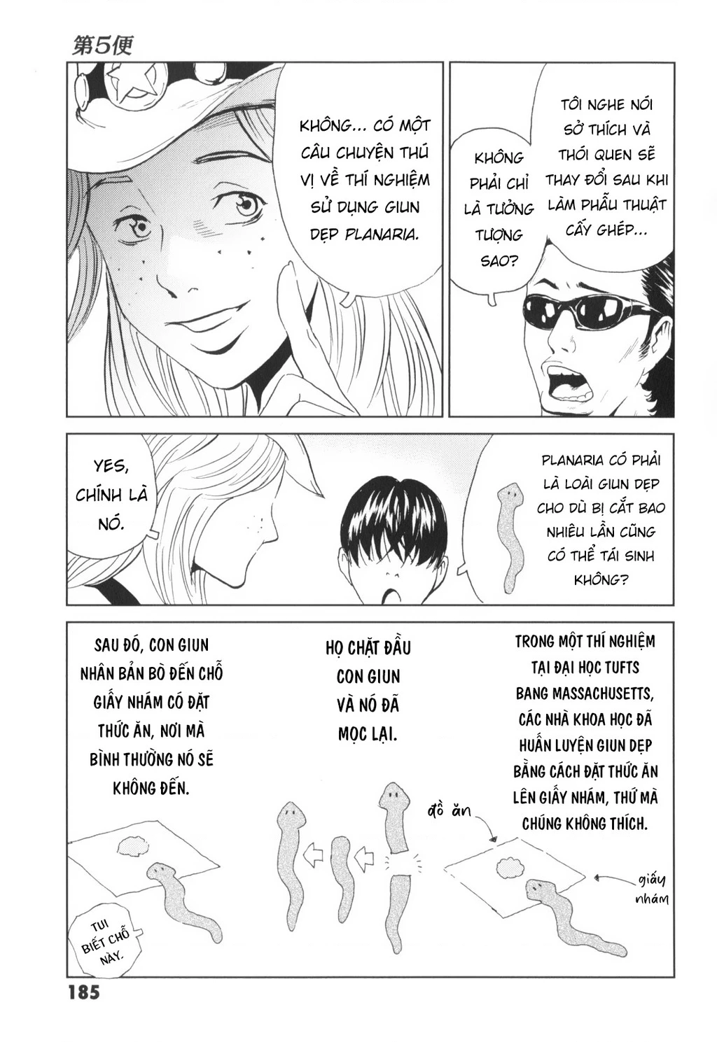 The Kurosagi Corpse Delivery Service Chapter 139 - 27