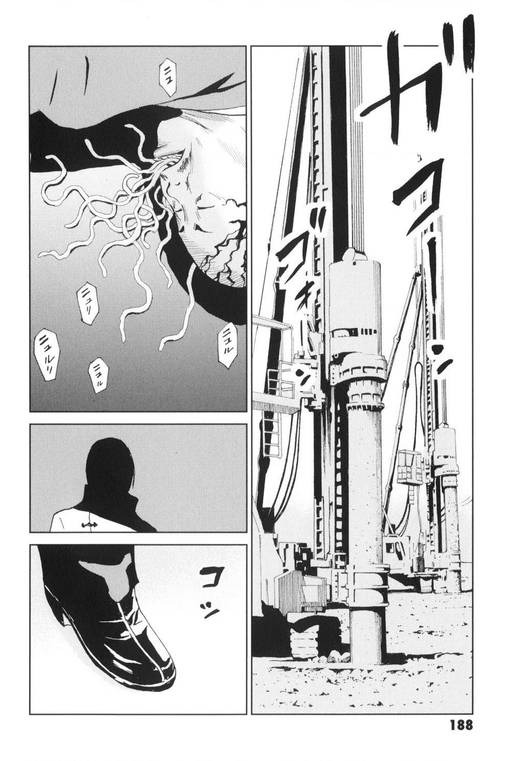 The Kurosagi Corpse Delivery Service Chapter 139 - 30