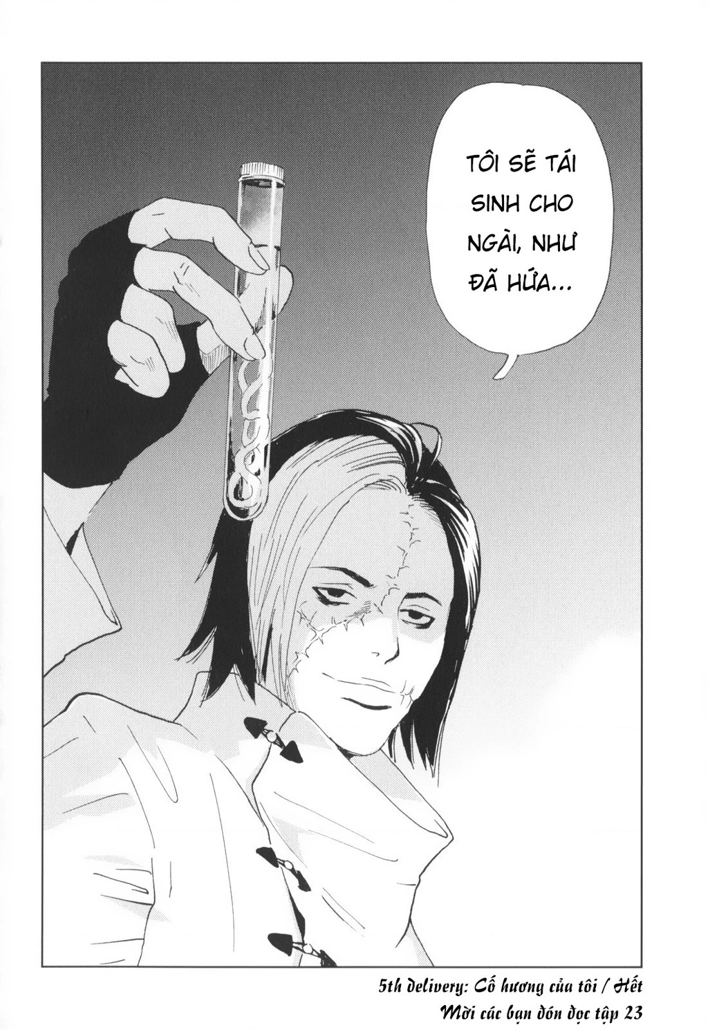 The Kurosagi Corpse Delivery Service Chapter 139 - 32