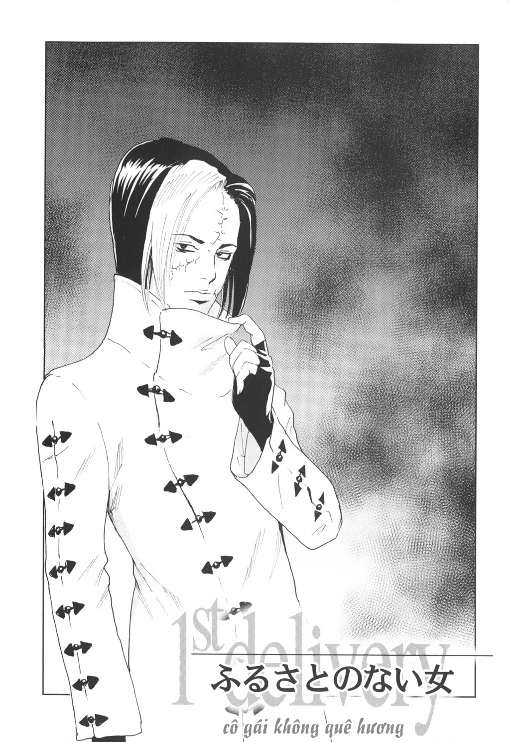 The Kurosagi Corpse Delivery Service Chapter 140 - 5