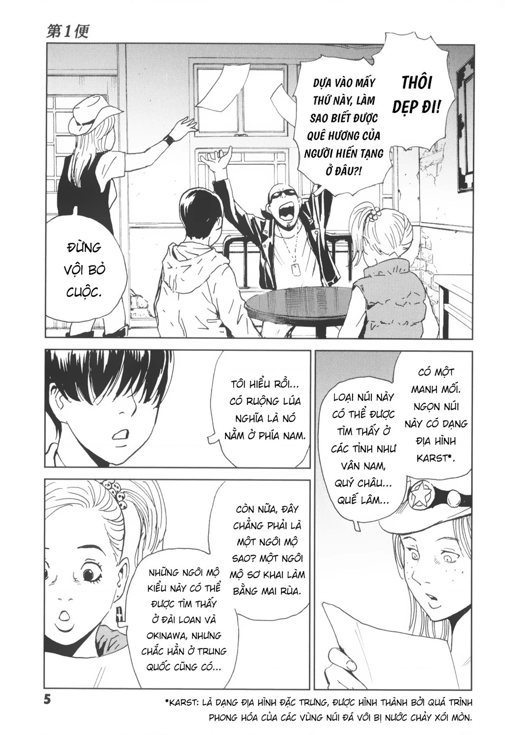 The Kurosagi Corpse Delivery Service Chapter 140 - 7