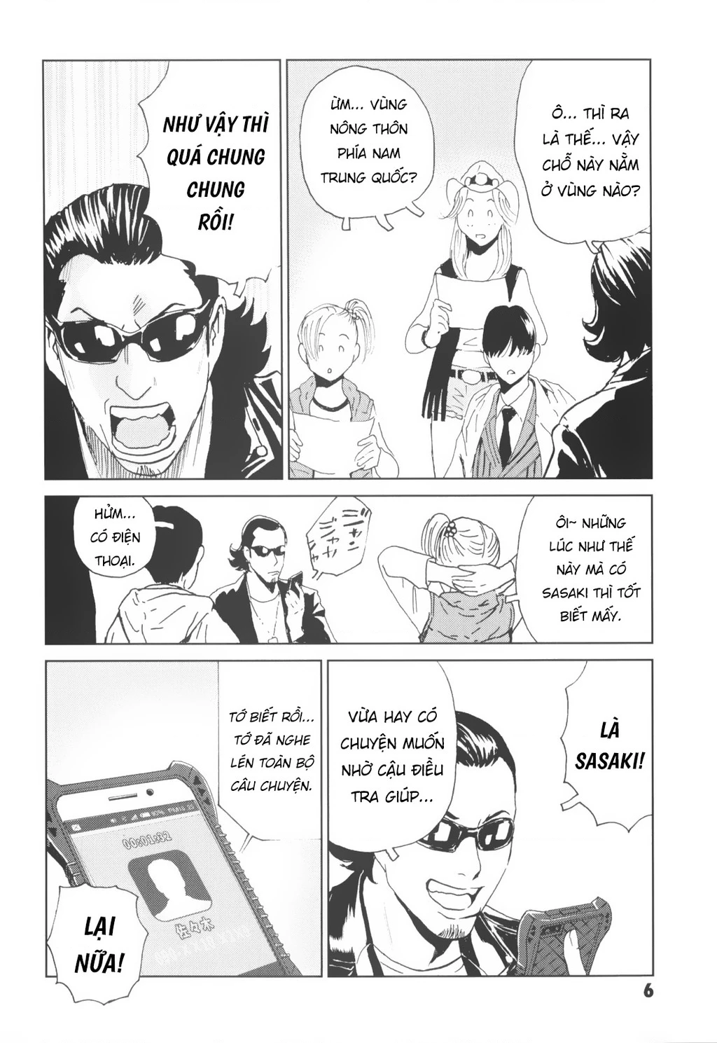 The Kurosagi Corpse Delivery Service Chapter 140 - 8