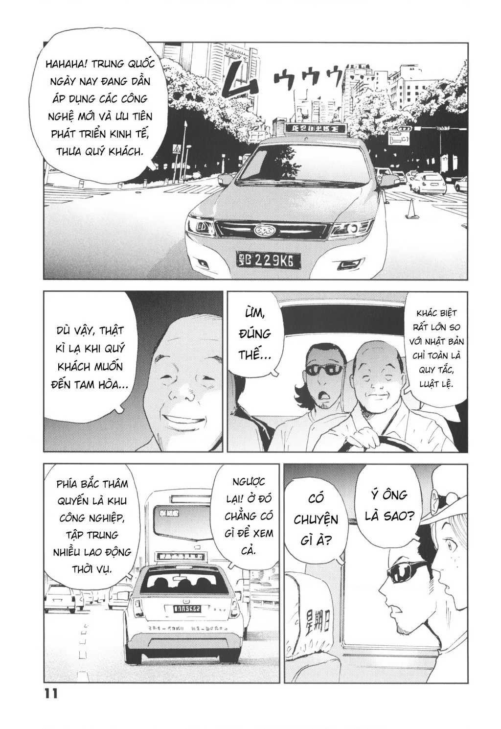 The Kurosagi Corpse Delivery Service Chapter 140 - 13