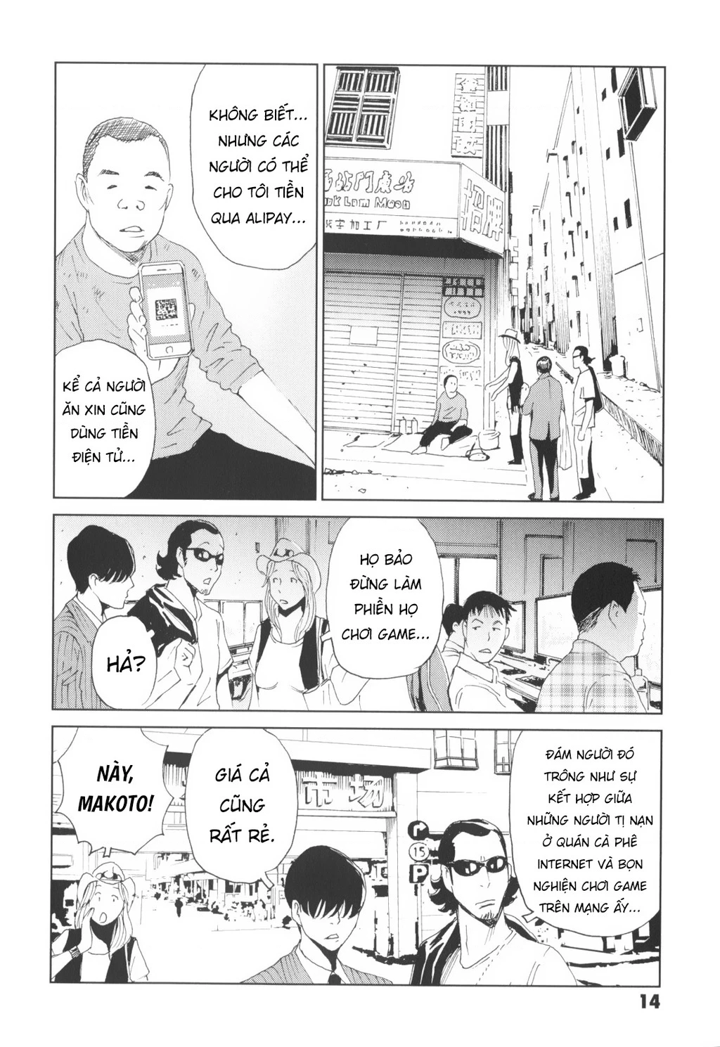 The Kurosagi Corpse Delivery Service Chapter 140 - 16