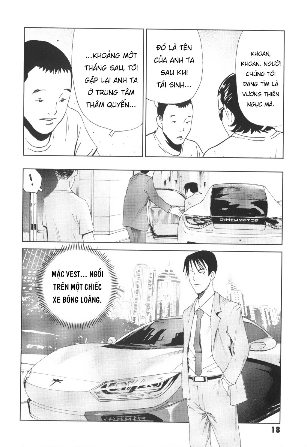 The Kurosagi Corpse Delivery Service Chapter 140 - 20