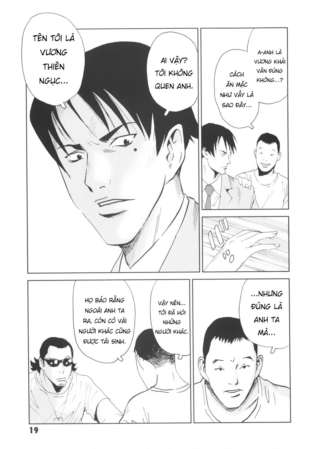 The Kurosagi Corpse Delivery Service Chapter 140 - 21