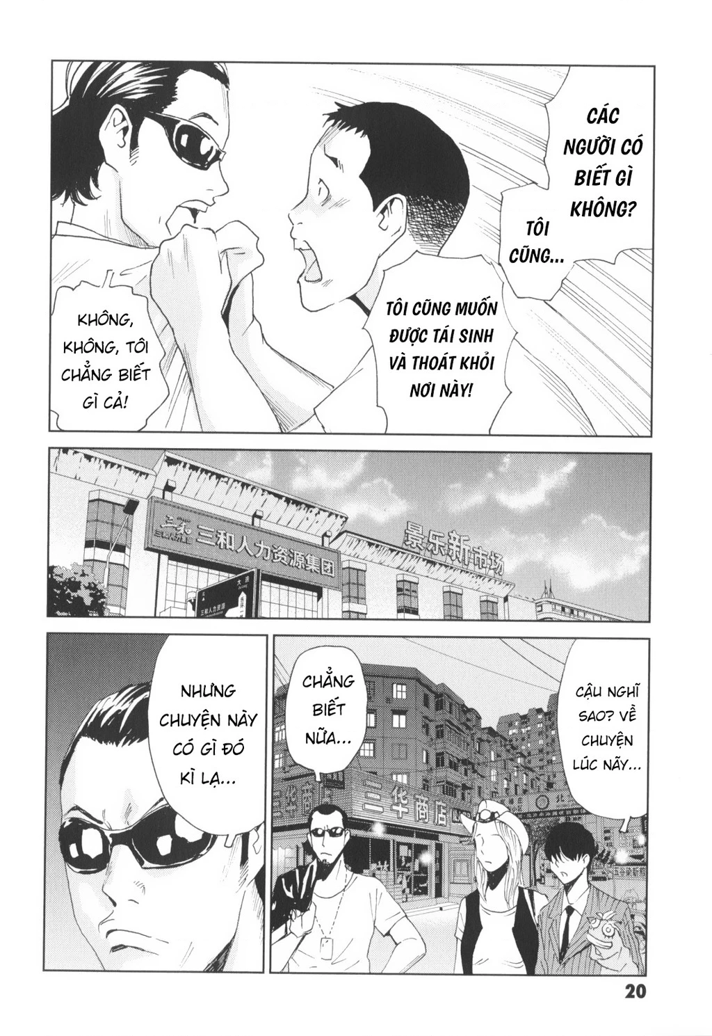 The Kurosagi Corpse Delivery Service Chapter 140 - 22