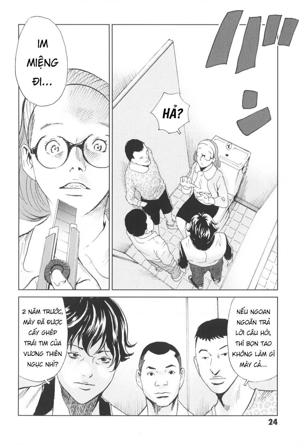 The Kurosagi Corpse Delivery Service Chapter 140 - 26