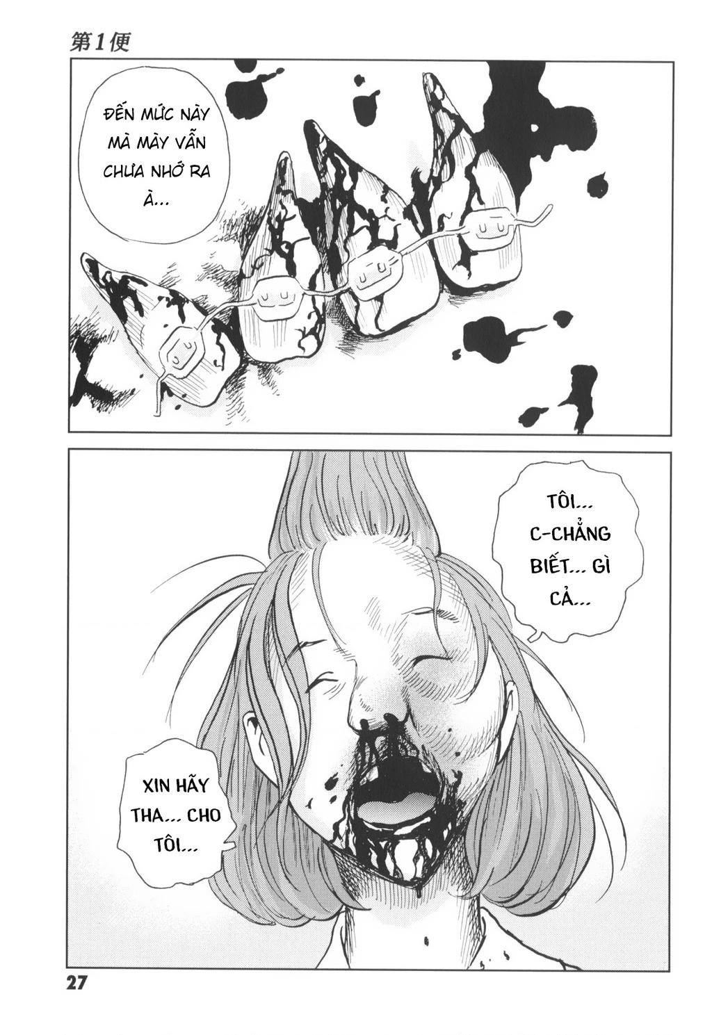 The Kurosagi Corpse Delivery Service Chapter 140 - 29