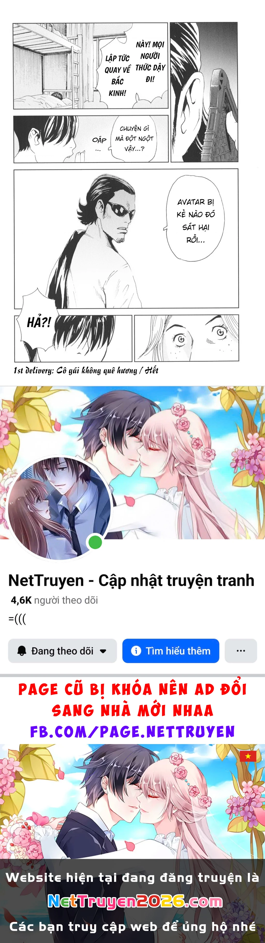 The Kurosagi Corpse Delivery Service Chapter 140 - 34