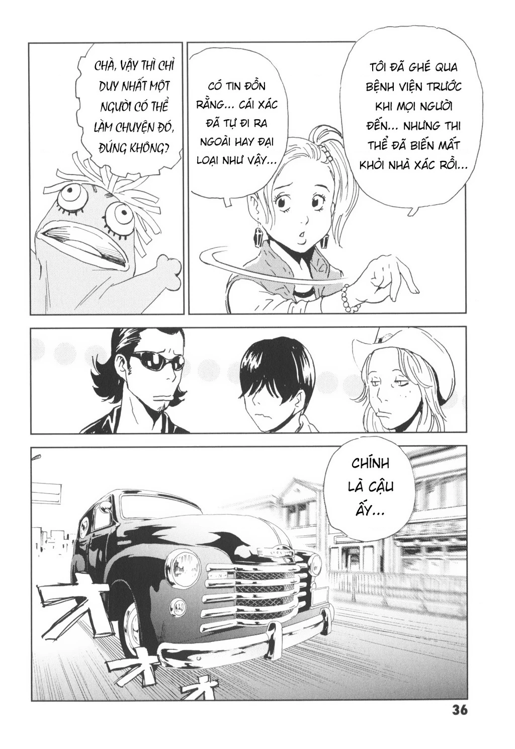 The Kurosagi Corpse Delivery Service Chapter 141 - 5