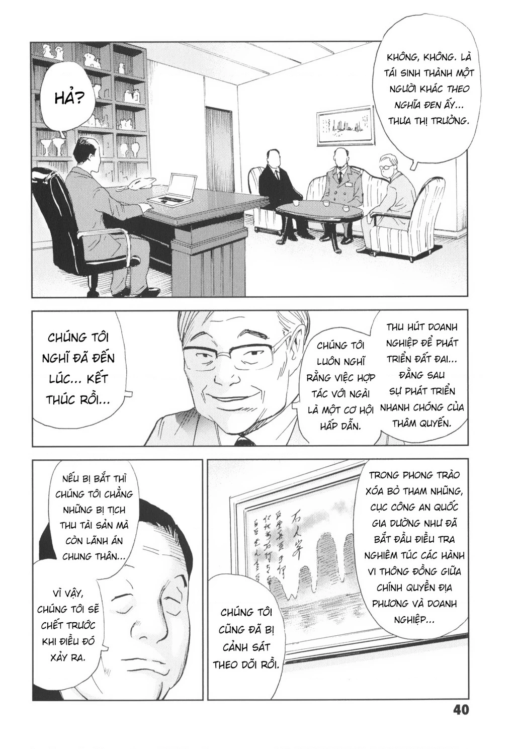 The Kurosagi Corpse Delivery Service Chapter 141 - 9