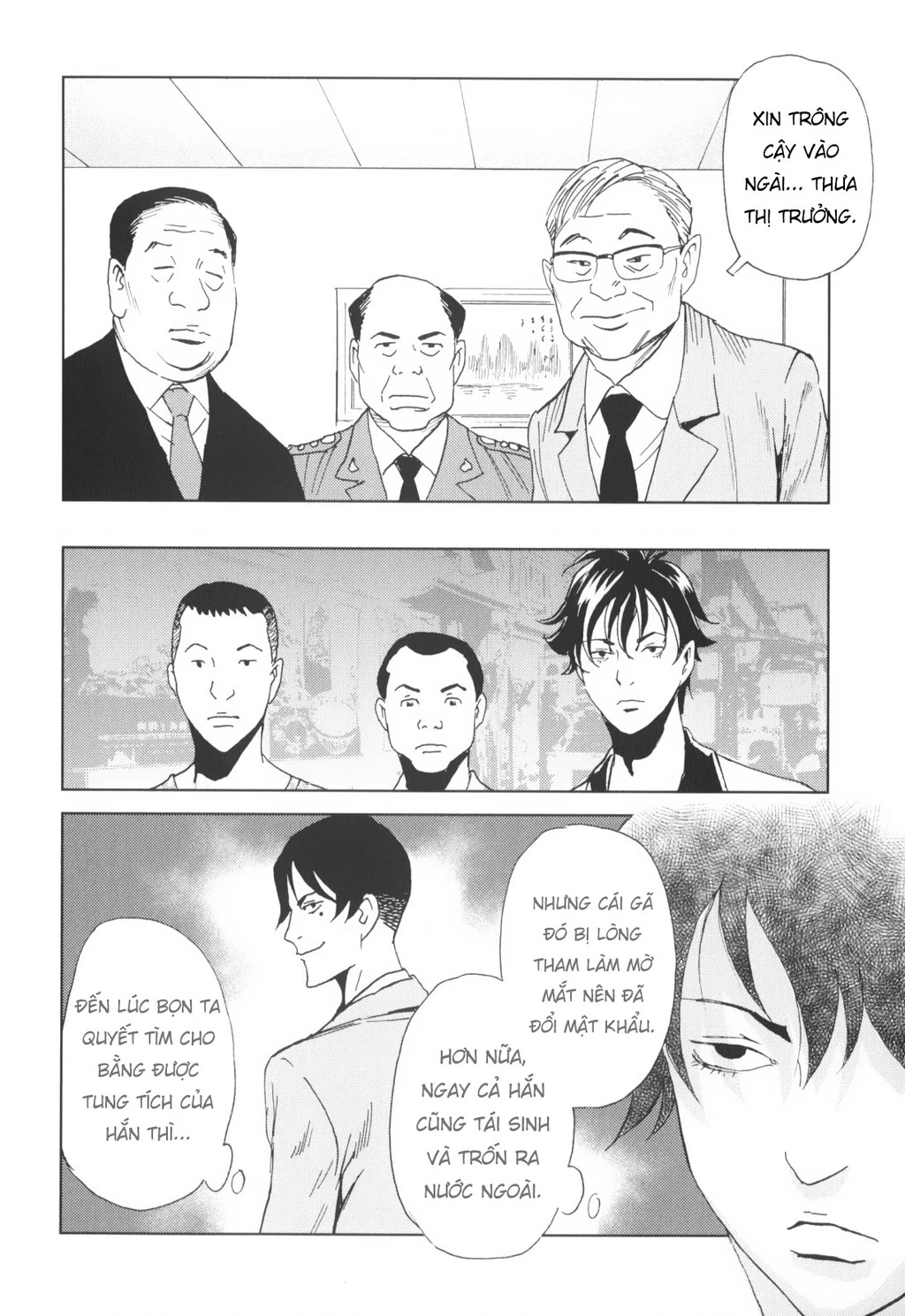 The Kurosagi Corpse Delivery Service Chapter 141 - 11