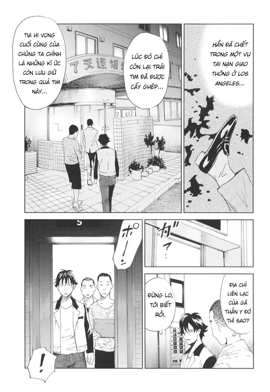 The Kurosagi Corpse Delivery Service Chapter 141 - 12