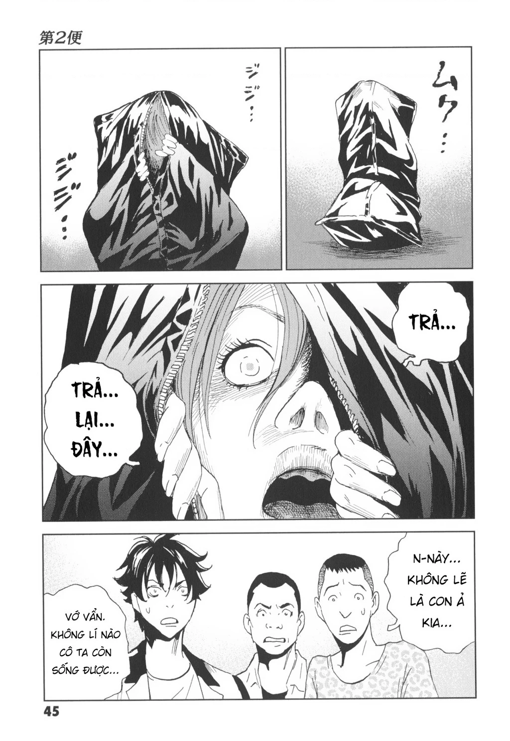 The Kurosagi Corpse Delivery Service Chapter 141 - 14