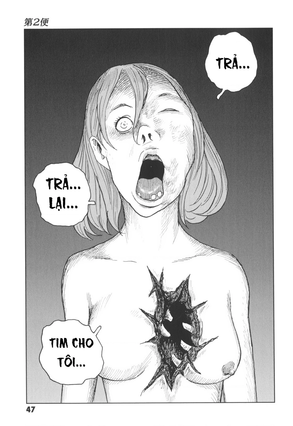 The Kurosagi Corpse Delivery Service Chapter 141 - 16