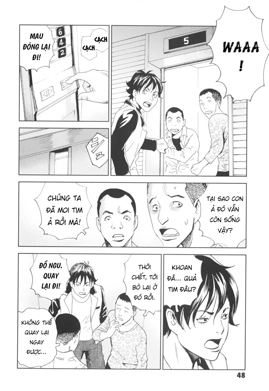 The Kurosagi Corpse Delivery Service Chapter 141 - 17