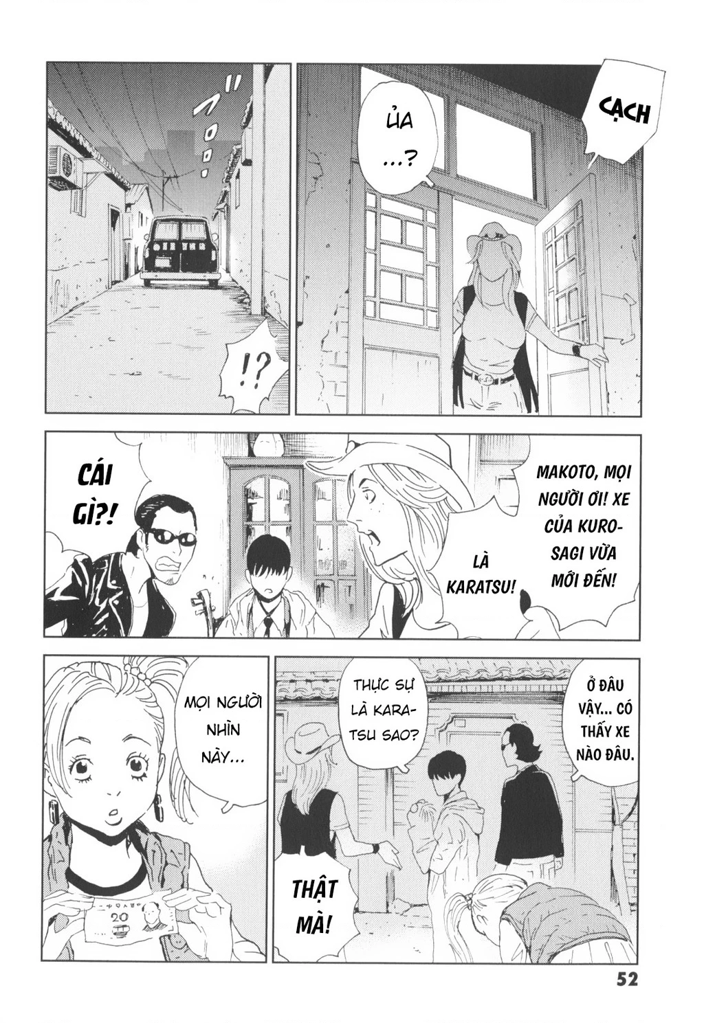 The Kurosagi Corpse Delivery Service Chapter 141 - 21