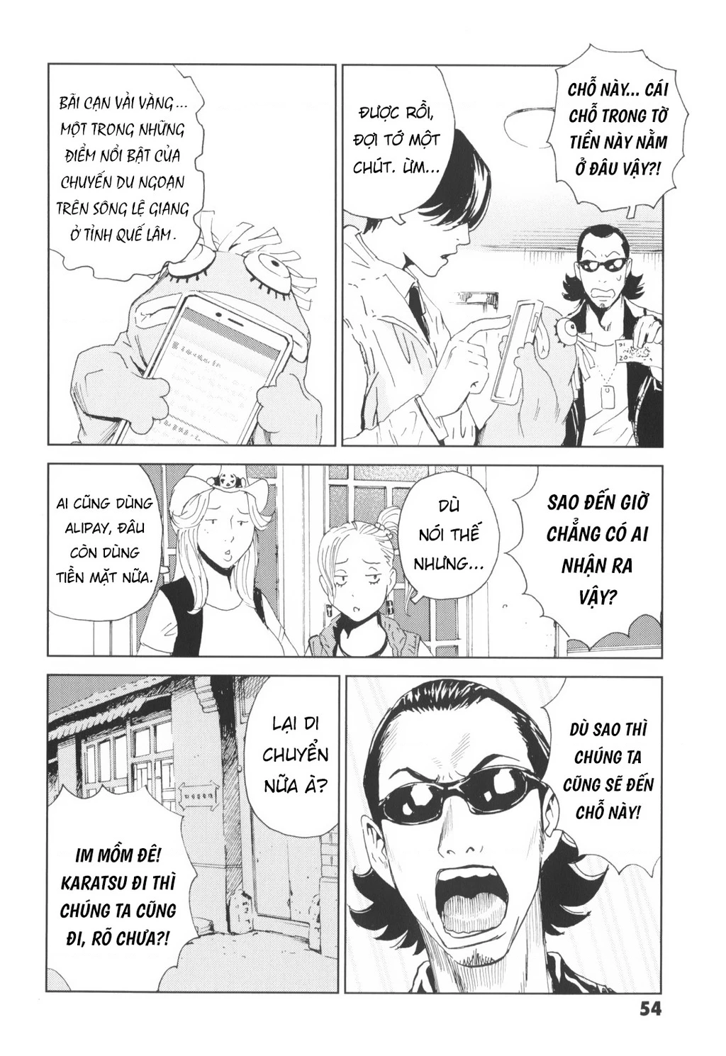 The Kurosagi Corpse Delivery Service Chapter 141 - 23